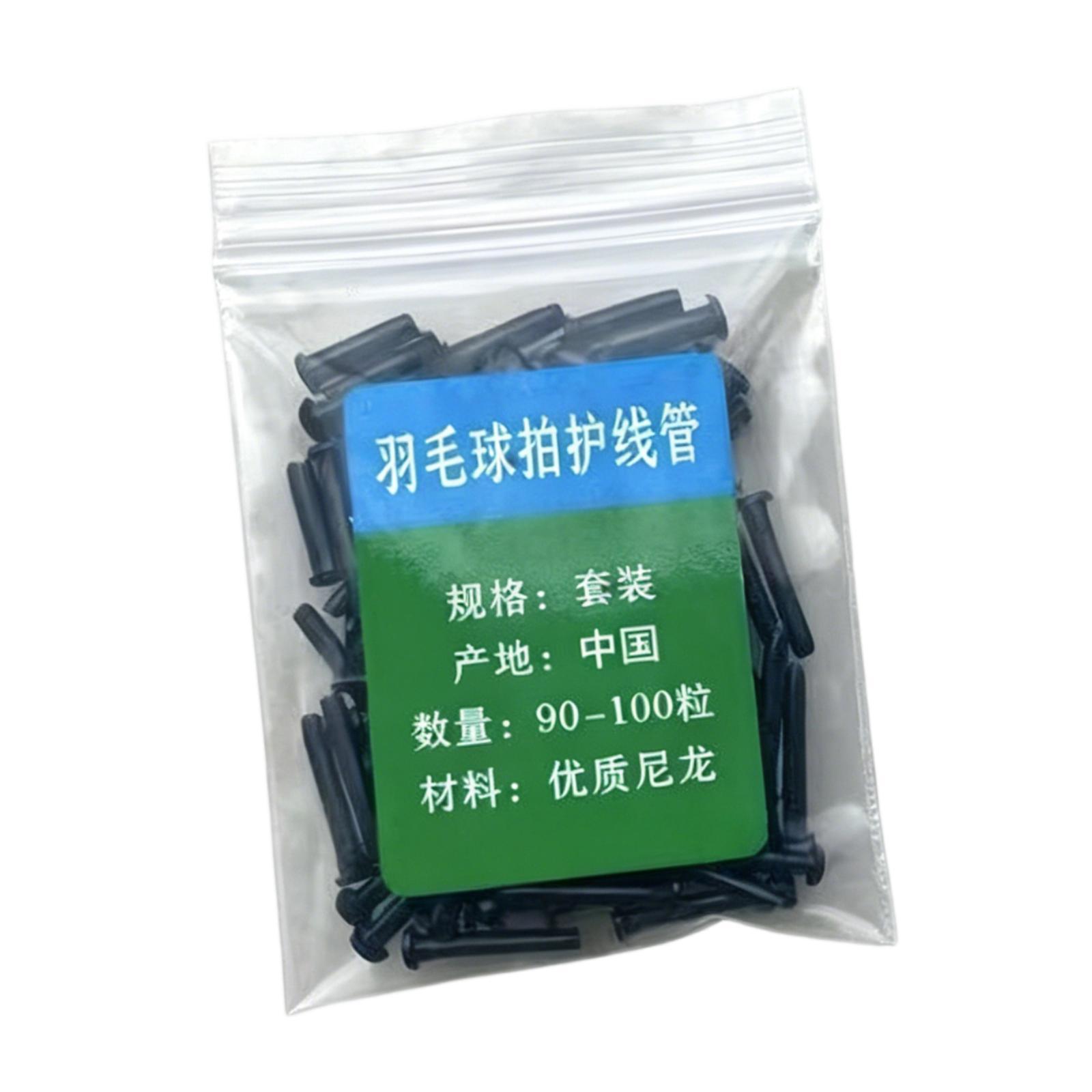 Badminton Racket Grommets Set  - огляд і ціна Badminton Youtube